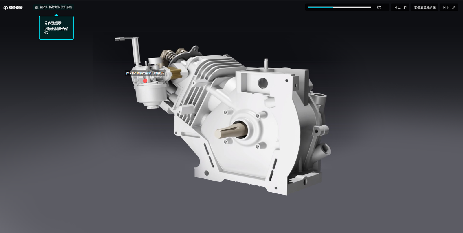 Visual Maintenance Platform - Image 3