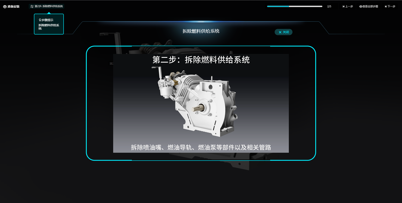 Visual Maintenance Platform - Image 2