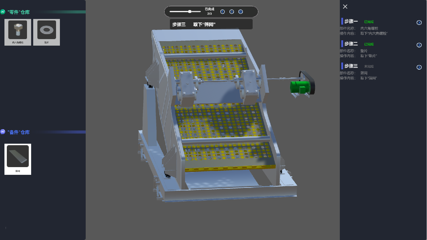 3D Virtual Training Platform - Image 2