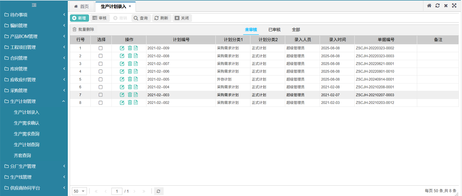 Enterprise Resource Planning System (ERP) - Image 3