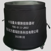 Non-Metallic Explosion-proof Container